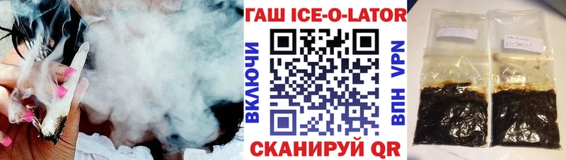 Названия наркотиков Константиновск ГАШ  Кокаин  Амфетамин  Меф 