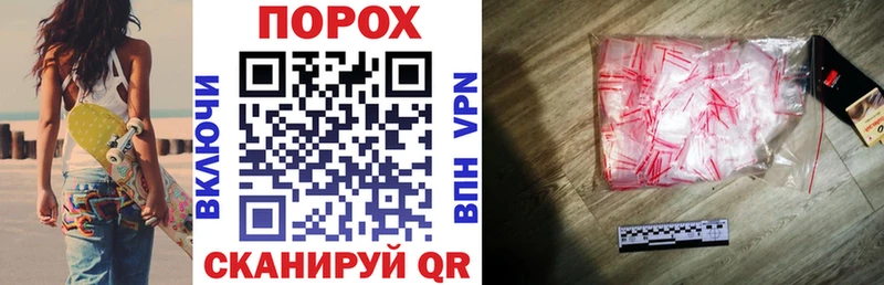 площадка наркотические препараты  Константиновск  АМФЕТАМИН Розовый  где найти  