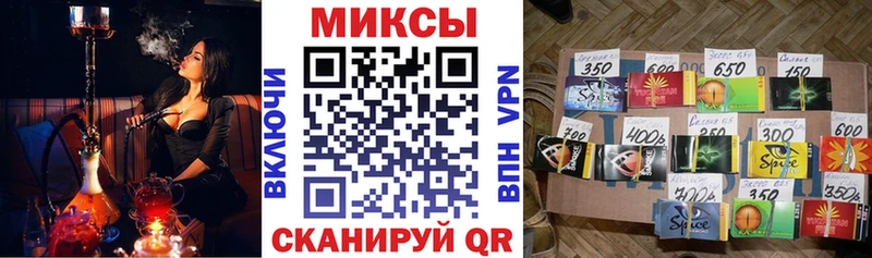 закладки  Константиновск  Бутират бутик 