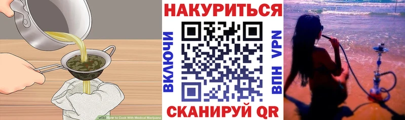 Cannafood марихуана  ссылка на мегу как войти  Константиновск 