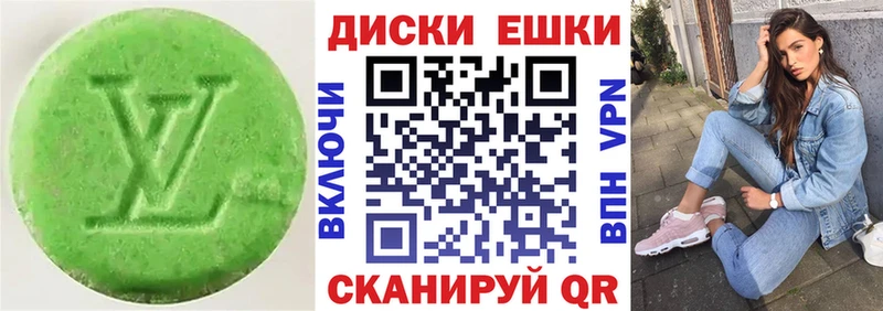 магазин продажи наркотиков  Константиновск  Ecstasy Cube 