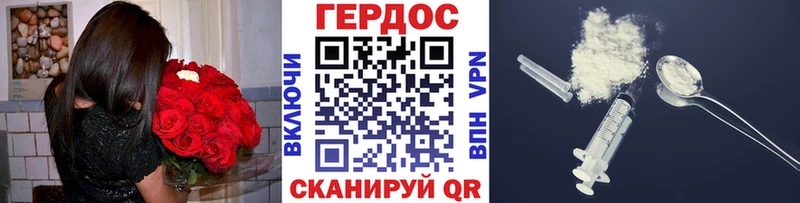 omg tor Константиновск Героин хмурый