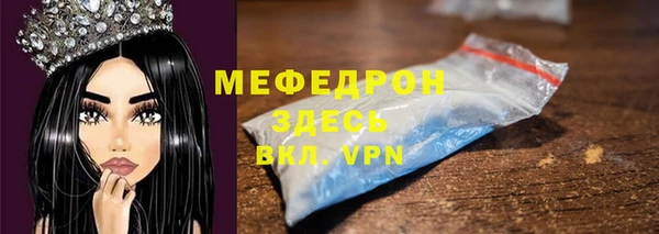 ALPHA-PVP Нефтекумск