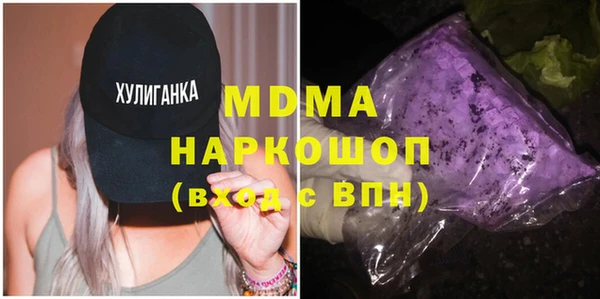 ALPHA-PVP Нефтекумск
