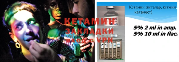 мяу мяу кристалл Надым
