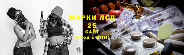 ALPHA-PVP Нефтекумск