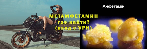 ешки Нефтегорск