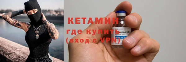 ALPHA-PVP Нефтекумск