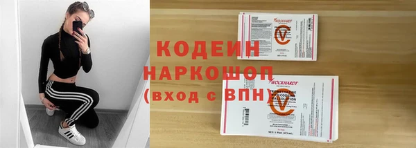 ALPHA-PVP Нефтекумск