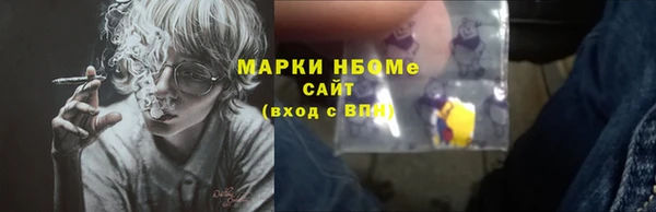 ALPHA-PVP Нефтекумск