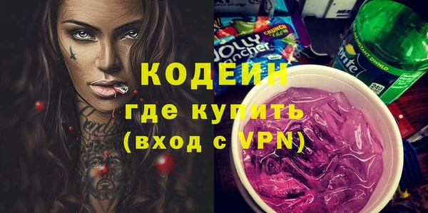 ALPHA-PVP Нефтекумск