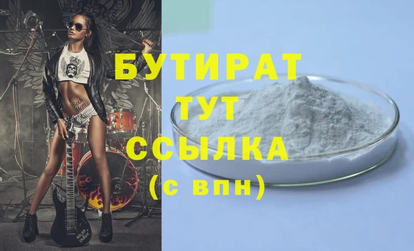 ешки Нефтегорск