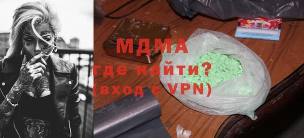 ALPHA-PVP Нефтекумск