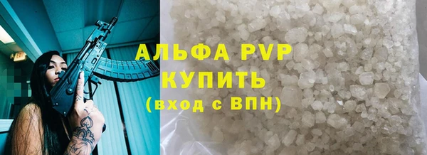 ALPHA-PVP Нефтекумск