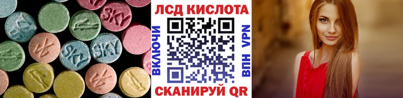LSD-25 экстази кислота  Константиновск 