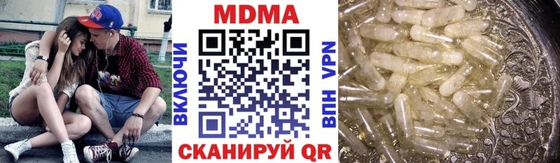 МДМА VHQ  площадка состав  Константиновск 