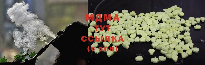 MDMA молли Константиновск