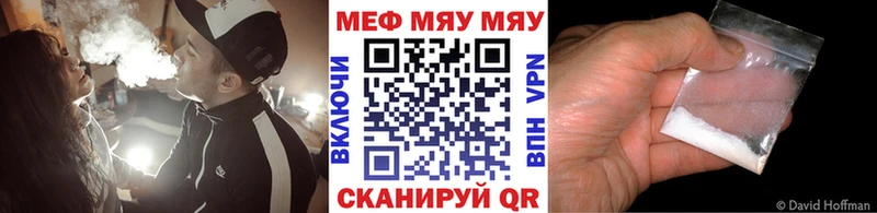 закладки  Константиновск  МЕФ mephedrone 