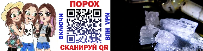 нарко площадка формула  Константиновск  Метамфетамин витя  сколько стоит 
