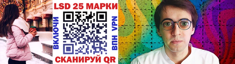 blacksprut вход  Константиновск  Марки 25I-NBOMe 1500мкг  дарнет шоп 
