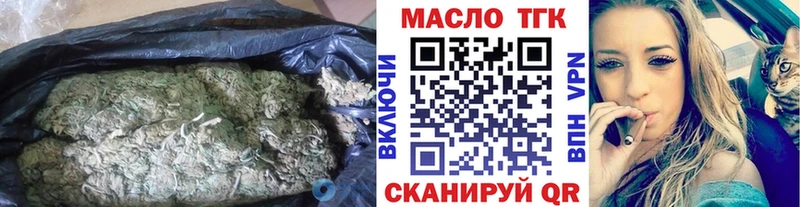 мориарти Telegram  как найти закладки  Константиновск  Дистиллят ТГК Wax 